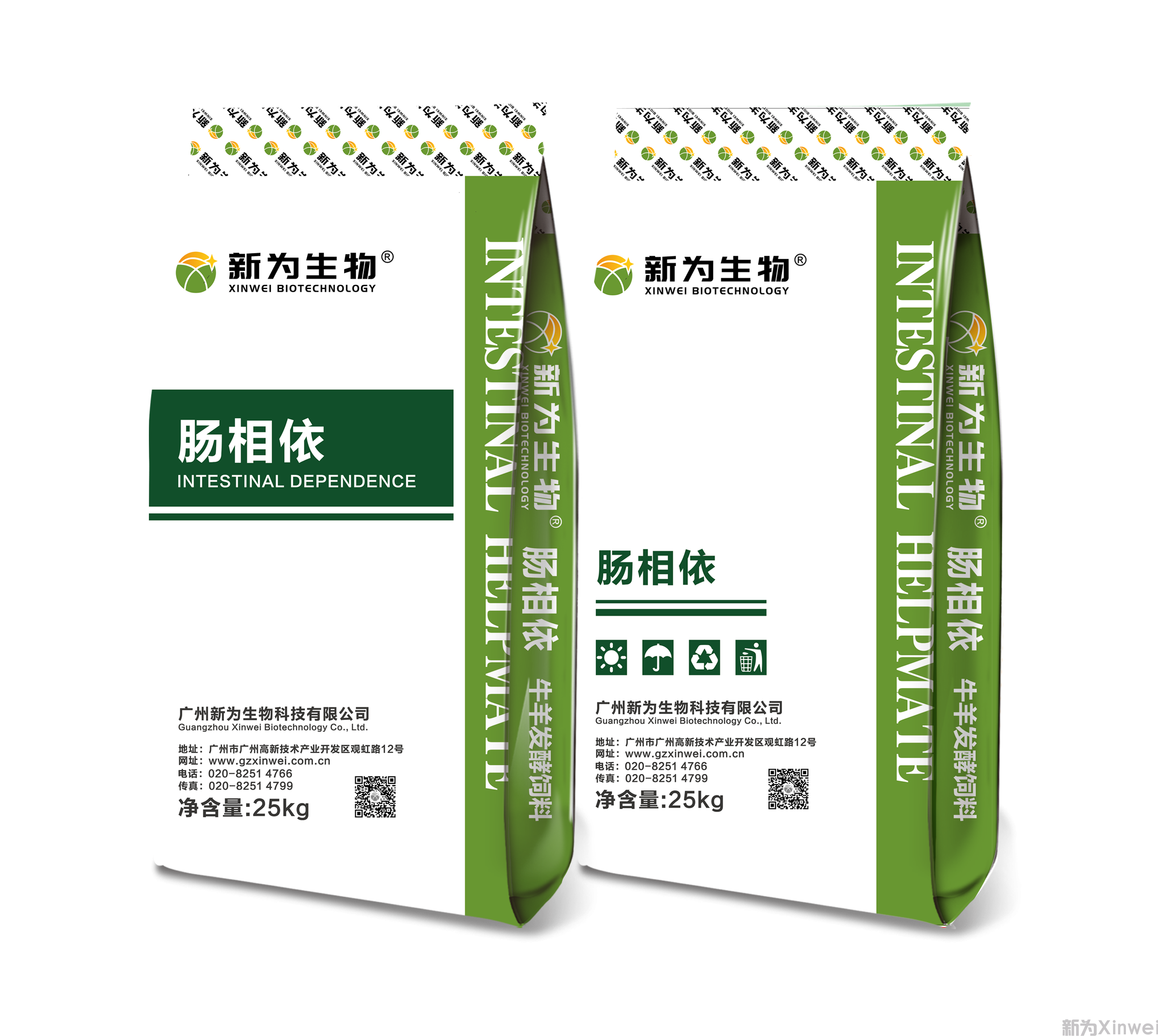 肠相依-牛羊用生物发酵饲料
