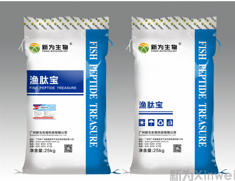 渔肽宝-水产生物发酵饲料